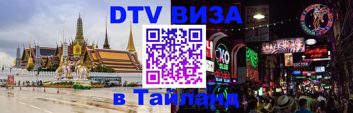 Сколько стоит DTV виза — актуальные цены, оформление даже без документов - Братислава 